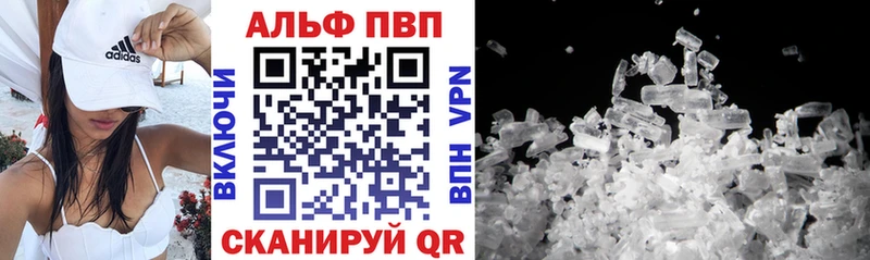 Магазины продажи наркотиков Абинск Alpha PVP Марихуана КЕТАМИН COCAIN