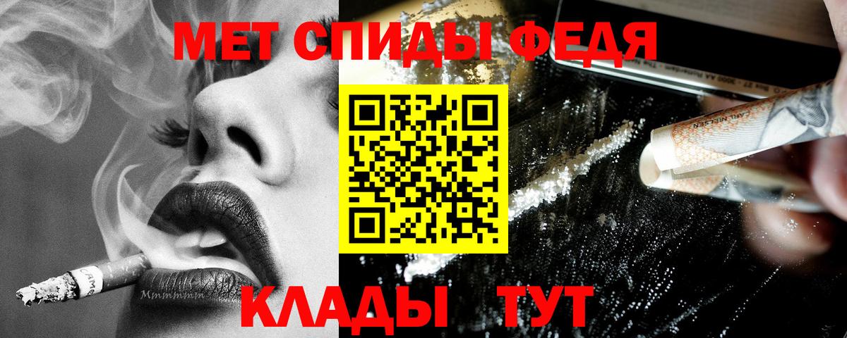 Амфетамин Абинск