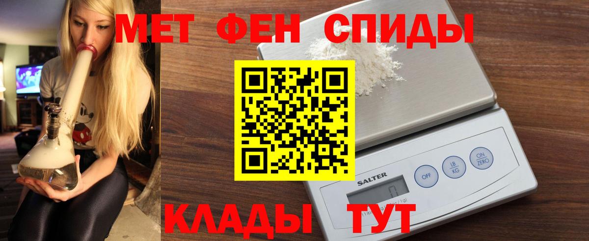 Amphetamine 98%  АМФ  Абинск 