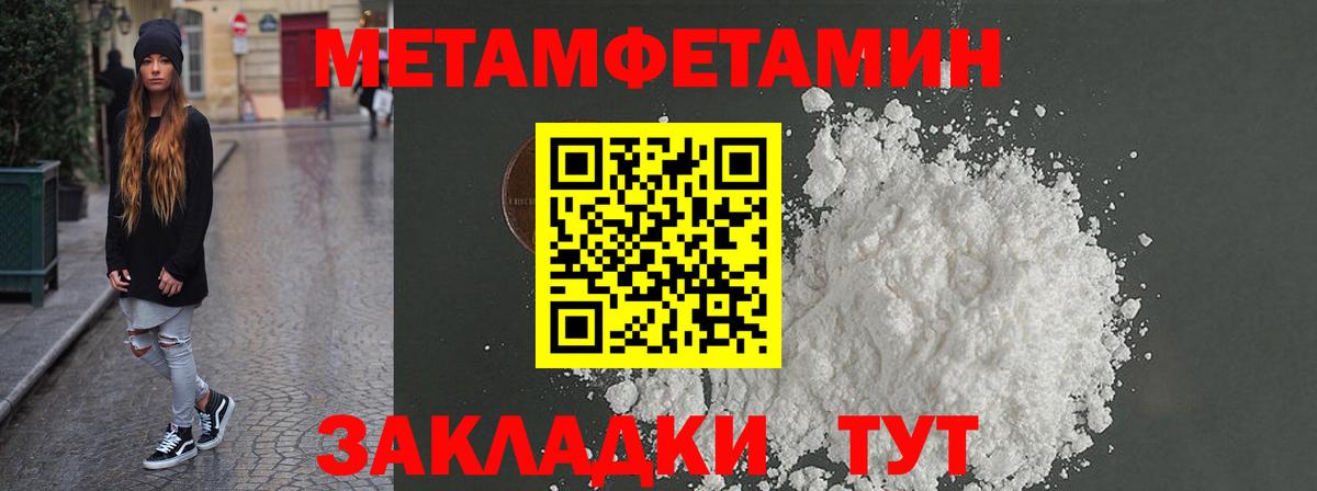 АМФЕТАМИН Розовый Абинск