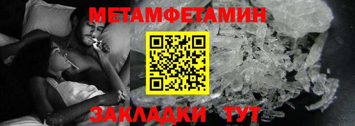АМФЕТАМИН  АМФ Premium  Вход с VPN  Абинск  даркнет состав  Amphetamine Premium 