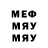 Меф VHQ Chester Sims
