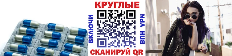 Ecstasy TESLA  Абинск 