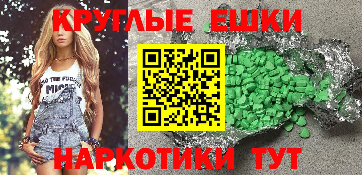 Абинск  Экстази  omg как зайти  ЭКСТАЗИ диски  Экстази Philipp Plein  Вход с VPN 
