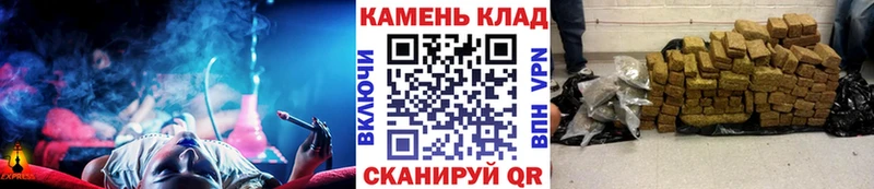 ГАШИШ Изолятор Абинск