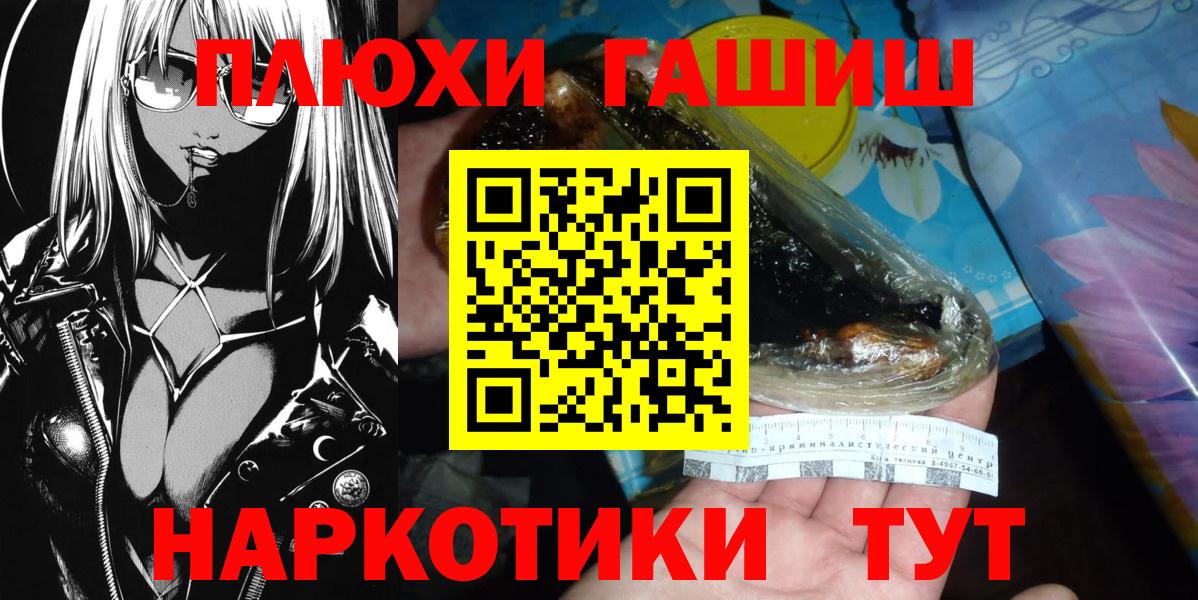 где купить наркотик  Гашиш Ice-O-Lator  Абинск  Вход с VPN  ГАШИШ Изолятор 
