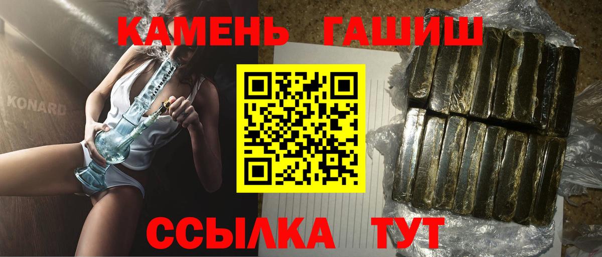 Гашиш VHQ Абинск