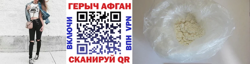 omg маркетплейс  Абинск  Героин хмурый 
