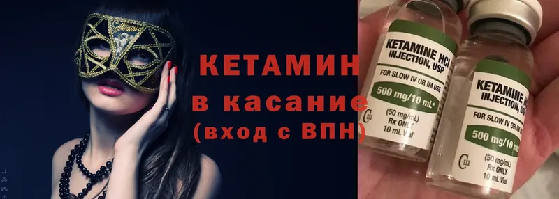 КЕТАМИН ketamine  цена   Абинск 