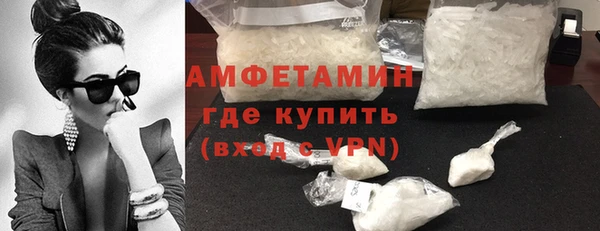 дистиллят марихуана Новозыбков