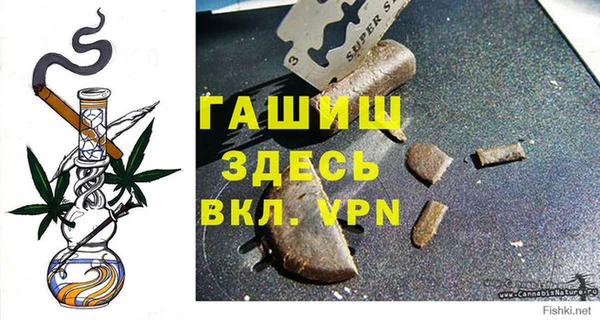 герыч Новодвинск