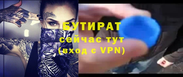 дистиллят марихуана Новозыбков