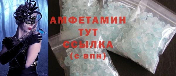 герыч Новодвинск