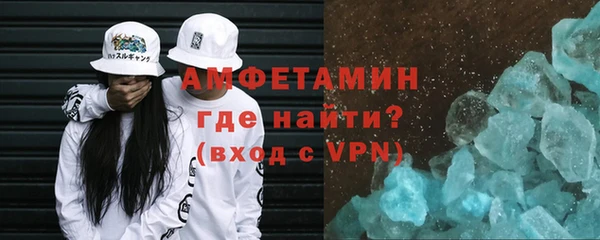дистиллят марихуана Новозыбков