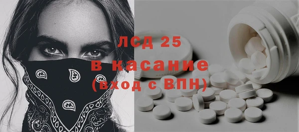 герыч Новодвинск