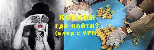 герыч Новодвинск