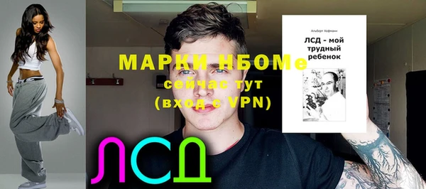 дистиллят марихуана Новозыбков