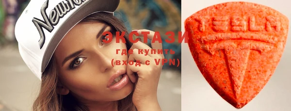 дистиллят марихуана Новозыбков