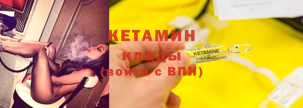 дистиллят марихуана Новозыбков