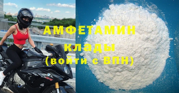 герыч Новодвинск