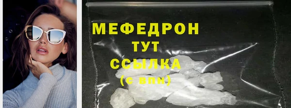 экстази Вязники