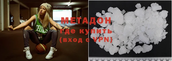 герыч Новодвинск