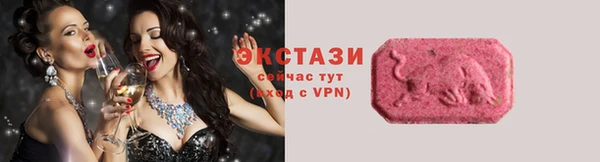 дистиллят марихуана Новозыбков