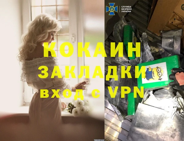 дистиллят марихуана Новозыбков