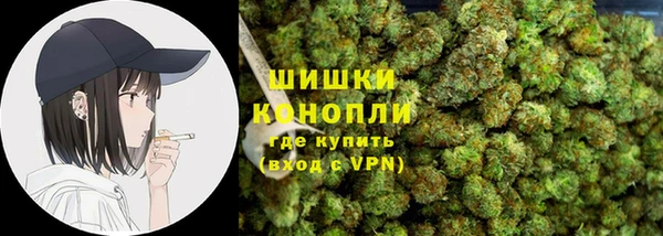MDMA Нефтекумск