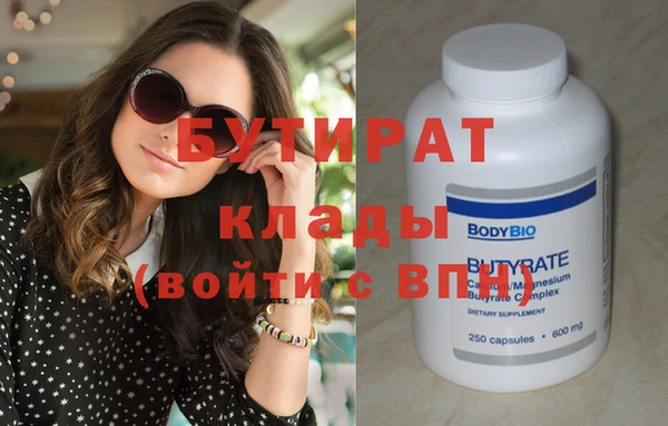 дистиллят марихуана Новозыбков