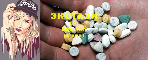 дистиллят марихуана Новозыбков
