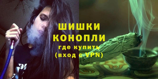 дистиллят марихуана Новозыбков