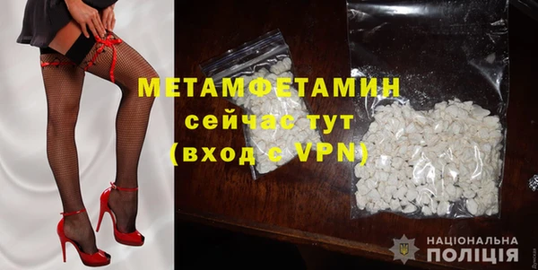 герыч Новодвинск