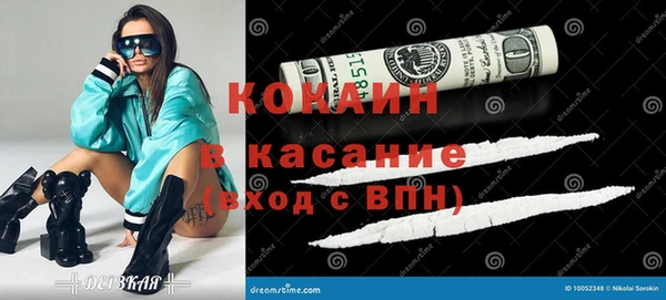 герыч Новодвинск