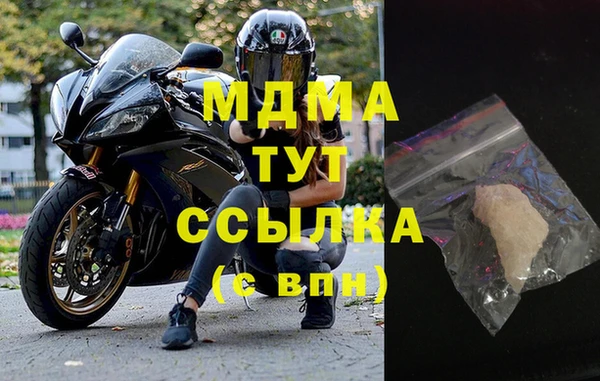 дистиллят марихуана Новозыбков