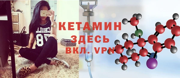 герыч Новодвинск