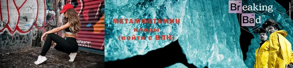 герыч Новодвинск