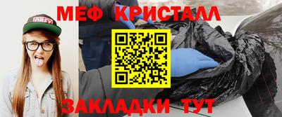 прущие грибы Абакан