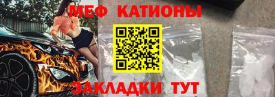 стаф Абинск