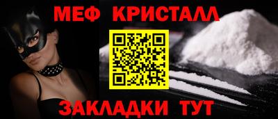 кокаин премиум Гатчина