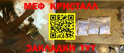 молекула духа Азнакаево