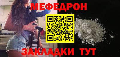 MESCALINE Азнакаево