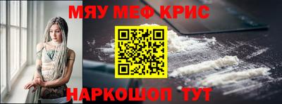 кокаин премиум Гатчина