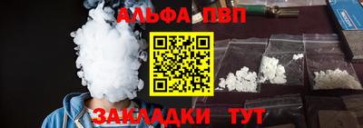 молекула духа Азнакаево