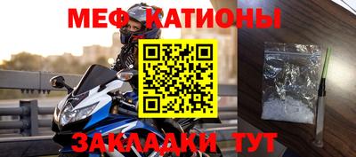 молекула духа Гай