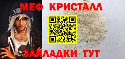 прущие грибы Абакан