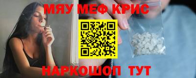 молекула духа Азнакаево