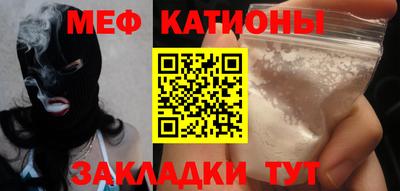 стаф Абакан