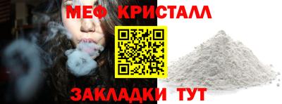 MESCALINE Азнакаево