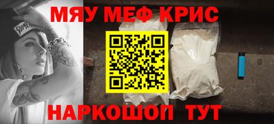 стаф Абакан